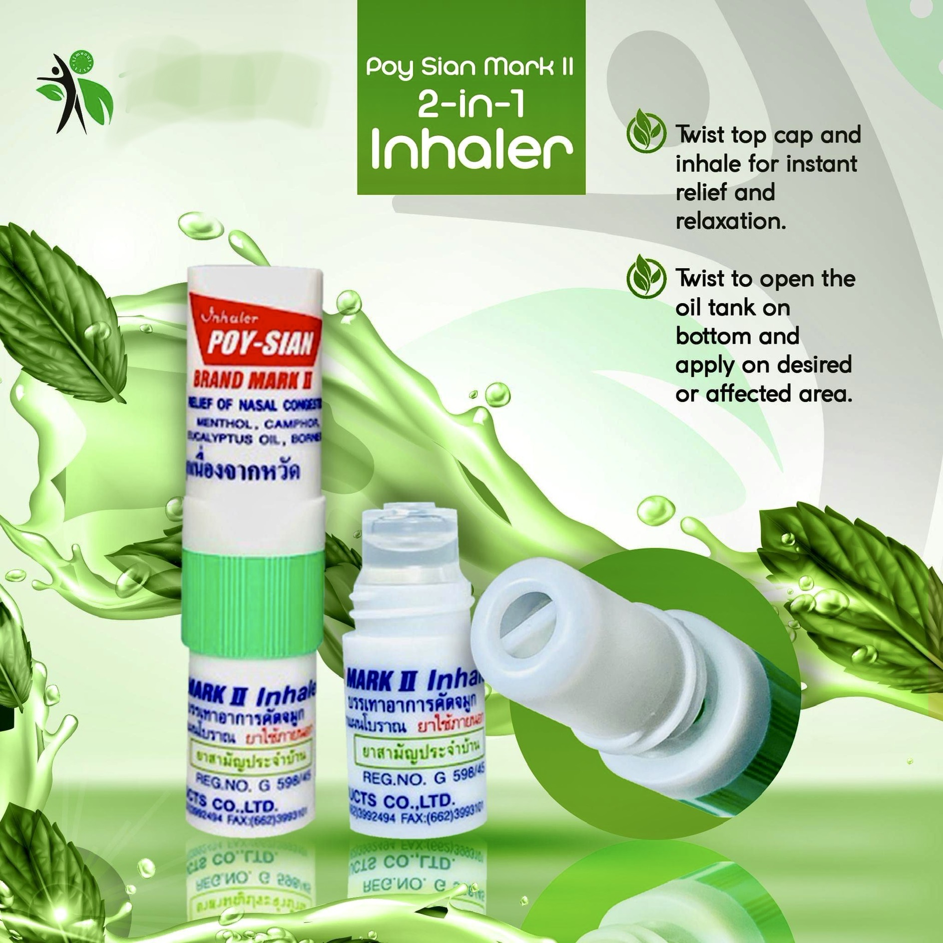 thumbnail image 2 of 12-Pack Poy Sian Pimsaen Balm Oil Aroma Inhaler – Thai Cold & Flu Nasal Inhaler 2 of 5