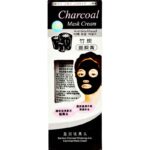 Charcoal Anti Black Head Mask Tube (Product of korea)