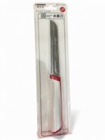 OMUDA KITCHEN KNIFE