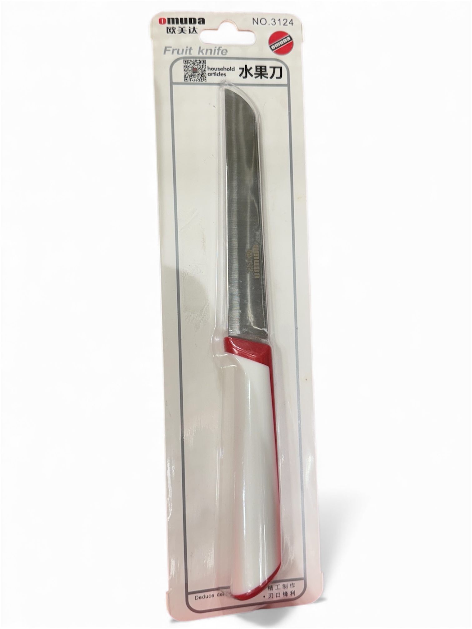 Photoroom_20251202_074312 OMUDA KITCHEN KNIFE - Image 1